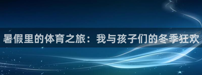 皇冠277体育