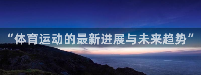 皇冠277体育