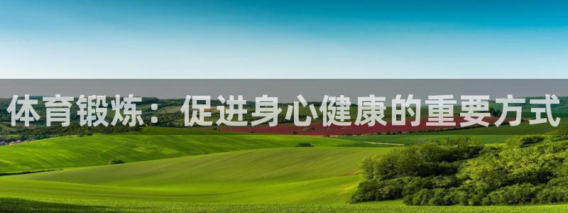 77体育app下载官网