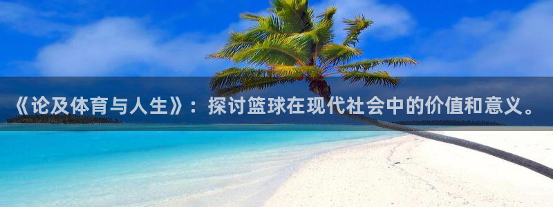 77体育