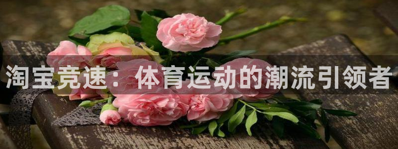 皇冠277体育